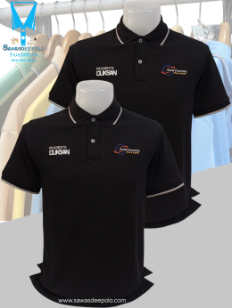 ขอบพระคุณ บริษัท เอเซีย เชมัย (ไทยแลนด์) จำกัด Polo Expert Dry-Tech Cool-Balance ผ้าลายลาครอส คลูบาลานซ์ให้ความเย็นสบาย คงทน ไม่ขึ้นขุย พร้อมบริการปักไม่จำกัดขั้นต่ำ มีไซซ์ S - 10XL สนใจสอบถามเพิ่มเติม  https://line.me/ti/p/VJeTnWFnQS  www.sawasdeepolo.co