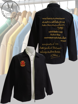  แจ็คเก็ตคอปกทรงคลาสสิค เนื้อผ้าไมโครพีช เนื้อนุ่มเบาสัมผัสสบายไม่ยับง่าย ไม่ระคายเคือง มีกระเป๋าข้างซ้าย-ขวา ใส่กันแดดกันลม บริการปักเสื้อ พร้อมออกแบบฟรี ไม่มีขั้นต่ำ สนใจสอบถามเพิ่มเติม  https://line.me/ti/p/VJeTnWFnQS  www.sawasdeepolo.com ️ 0842254054