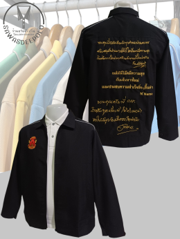 แจ็คเก็ตคอปกทรงคลาสสิค เนื้อผ้าไมโครพีช เนื้อนุ่มเบาสัมผัสสบายไม่ยับง่าย ไม่ระคายเคือง มีกระเป๋าข้างซ้าย-ขวา ใส่กันแดดกันลม บริการปักเสื้อ พร้อมออกแบบฟรี ไม่มีขั้นต่ำ สนใจสอบถามเพิ่มเติม  https://line.me/ti/p/VJeTnWFnQS  www.sawasdeepolo.com ️ 0842254054