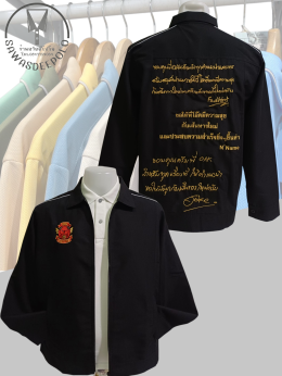  แจ็คเก็ตคอปกทรงคลาสสิค เนื้อผ้าไมโครพีช เนื้อนุ่มเบาสัมผัสสบายไม่ยับง่าย ไม่ระคายเคือง มีกระเป๋าข้างซ้าย-ขวา ใส่กันแดดกันลม บริการปักเสื้อ พร้อมออกแบบฟรี ไม่มีขั้นต่ำ สนใจสอบถามเพิ่มเติม  https://line.me/ti/p/VJeTnWFnQS  www.sawasdeepolo.com ️ 0842254054