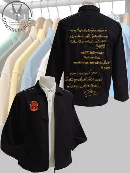  แจ็คเก็ตคอปกทรงคลาสสิค เนื้อผ้าไมโครพีช เนื้อนุ่มเบาสัมผัสสบายไม่ยับง่าย ไม่ระคายเคือง มีกระเป๋าข้างซ้าย-ขวา ใส่กันแดดกันลม บริการปักเสื้อ พร้อมออกแบบฟรี ไม่มีขั้นต่ำ สนใจสอบถามเพิ่มเติม  https://line.me/ti/p/VJeTnWFnQS  www.sawasdeepolo.com ️ 0842254054