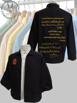  แจ็คเก็ตคอปกทรงคลาสสิค เนื้อผ้าไมโครพีช เนื้อนุ่มเบาสัมผัสสบายไม่ยับง่าย ไม่ระคายเคือง มีกระเป๋าข้างซ้าย-ขวา ใส่กันแดดกันลม บริการปักเสื้อ พร้อมออกแบบฟรี ไม่มีขั้นต่ำ สนใจสอบถามเพิ่มเติม  https://line.me/ti/p/VJeTnWFnQS  www.sawasdeepolo.com ️ 0842254054