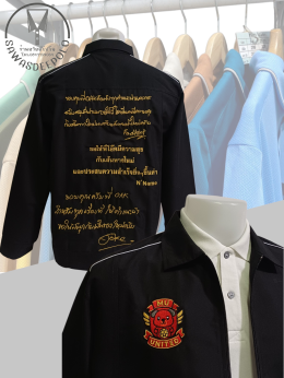  แจ็คเก็ตคอปกทรงคลาสสิค เนื้อผ้าไมโครพีช เนื้อนุ่มเบาสัมผัสสบายไม่ยับง่าย ไม่ระคายเคือง มีกระเป๋าข้างซ้าย-ขวา ใส่กันแดดกันลม บริการปักเสื้อ พร้อมออกแบบฟรี ไม่มีขั้นต่ำ สนใจสอบถามเพิ่มเติม  https://line.me/ti/p/VJeTnWFnQS  www.sawasdeepolo.com ️ 0842254054