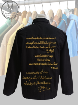  แจ็คเก็ตคอปกทรงคลาสสิค เนื้อผ้าไมโครพีช เนื้อนุ่มเบาสัมผัสสบายไม่ยับง่าย ไม่ระคายเคือง มีกระเป๋าข้างซ้าย-ขวา ใส่กันแดดกันลม บริการปักเสื้อ พร้อมออกแบบฟรี ไม่มีขั้นต่ำ สนใจสอบถามเพิ่มเติม  https://line.me/ti/p/VJeTnWFnQS  www.sawasdeepolo.com ️ 0842254054