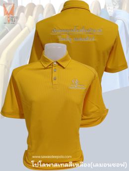 ขอบพระคุณ โอนลี่ยู คอสเมติกส์ ผลิตแพคเกจจิ้งเคื่องสำอางค์ เสื้อโปโลสีพาสเทล Pastel collar shirt polo โปโลปกเชิ้ตพาสเทล เนื้อผ้า Air Feel เนื้อผ้านุ่ม แห้งไวระบายอากาศดีเยี่ยม ไม่เหนอะหนะ ไม่มีกลิ่นอับชื้น #เสื้อโปโลสีฟ้าอมเขียว #เสื้อโปโลสีฟ้าคราม #เสื้อโ