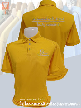 ขอบพระคุณ โอนลี่ยู คอสเมติกส์ ผลิตแพคเกจจิ้งเคื่องสำอางค์ เสื้อโปโลสีพาสเทล Pastel collar shirt polo โปโลปกเชิ้ตพาสเทล เนื้อผ้า Air Feel เนื้อผ้านุ่ม แห้งไวระบายอากาศดีเยี่ยม ไม่เหนอะหนะ ไม่มีกลิ่นอับชื้น #เสื้อโปโลสีฟ้าอมเขียว #เสื้อโปโลสีฟ้าคราม #เสื้อโ