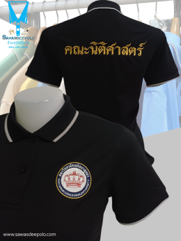 ขอบพระคุณ คณะนิติศาสตร์ มหาวิทยาลัยเฉลิมกาญจนา เสื้อโปโลผ้าคลูบาลานซ์ เนื้อผ้าเย็นระบายอากาศได้ดี สีไม่ตก ไม่ย้วย ไม่ขึ้นขุยตลอดอายุการใช้งาน ไม่ต้องรีด พร้อมบริการปักไม่จำกัดขั้นต่ำ มีไซซ์ S - 10XL สนใจสอบถามเพิ่มเติม  https://line.me/ti/p/VJeTnWFnQS  ww
