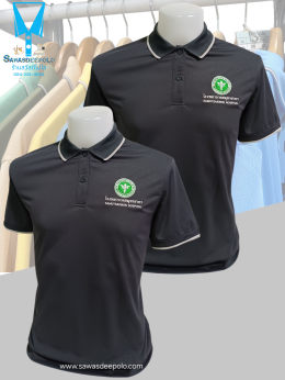 ขอบพระคุณ โรงพยาบาลสมุทรสาคร  เสื้อโปโลผ้าคลูบาลานซ์ ผ้าเนื้อเย็น ระบายอากาศได้ดี ไม่ต้องรีด ไม่ขึ้นขุยตลอดอายุการใช้งาน  พร้อมบริการปัก ไม่จำกัดขั้นต่ำ สนใจสอบถามเพิ่มเติม  https://line.me/ti/p/VJeTnWFnQS  www.sawasdeepolo.com ️ 0842254054 #sawasdeepolo 