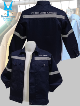 ขอบพระคุณ OTC TECH เสื้อช็อปผ้าเวสปอยท์ ติดแถบสะท้อนแสง ทนความร้อน และกันสะเก็ดไฟ เย็บตะเข็บ 2 ชั้น ผ้าหนาแต่ระบายอากาศได้ดีไม่ร้อน พร้อมบริการปักชื่อ และโลโก้ สนใจสอบถามเพิ่มเติม  https://line.me/ti/p/VJeTnWFnQS  www.sawasdeepolo.com ️ 0842254054 #sawasd