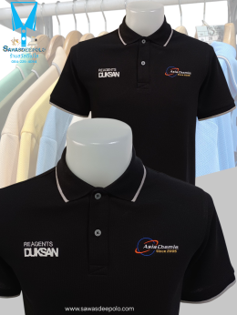 ขอบพระคุณ บริษัท เอเซีย เชมัย (ไทยแลนด์) จำกัด Polo Expert Dry-Tech Cool-Balance ผ้าลายลาครอส คลูบาลานซ์ให้ความเย็นสบาย คงทน ไม่ขึ้นขุย พร้อมบริการปักไม่จำกัดขั้นต่ำ มีไซซ์ S - 10XL สนใจสอบถามเพิ่มเติม  https://line.me/ti/p/VJeTnWFnQS  www.sawasdeepolo.co