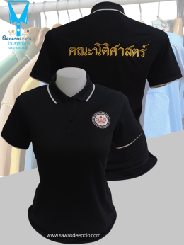 ขอบพระคุณ คณะนิติศาสตร์ มหาวิทยาลัยเฉลิมกาญจนา เสื้อโปโลผ้าคลูบาลานซ์ เนื้อผ้าเย็นระบายอากาศได้ดี สีไม่ตก ไม่ย้วย ไม่ขึ้นขุยตลอดอายุการใช้งาน ไม่ต้องรีด พร้อมบริการปักไม่จำกัดขั้นต่ำ มีไซซ์ S - 10XL สนใจสอบถามเพิ่มเติม  https://line.me/ti/p/VJeTnWFnQS  ww