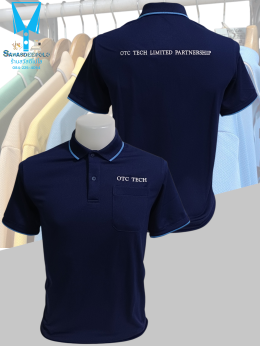 ขอบพระคุณ OTC TECH  เสื้อโปโลผ้าคลูบาลานซ์ ผ้าเนื้อเย็น ระบายอากาศได้ดี ไม่ต้องรีด ไม่ขึ้นขุยตลอดอายุการใช้งาน  พร้อมบริการปัก ไม่จำกัดขั้นต่ำ สนใจสอบถามเพิ่มเติม  https://line.me/ti/p/VJeTnWFnQS  www.sawasdeepolo.com ️ 0842254054 #sawasdeepolo #สวัสดีโปโ