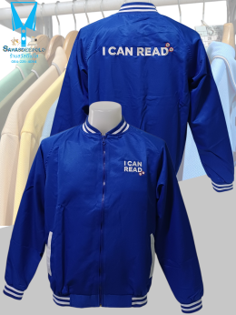 ขอบพระคุณ I CAN READ  แจ็คเก็ตทรงเบสบอล ผ้าไมโครพีช เส้นด้ายโพลีเอสเตอร์ (Polyester) เนื้อผ้าเย็นไม่ร้อนไม่อมเหงื่อ ผ้านุ่มเบาสัมผัสสบายไม่ยับง่าย มีซับในทั้งตัวไม่ระคายเคือง มีกระเป๋าข้าง ซ้าย-ขวา พร้อมบริการปัก ไม่มีขั้นต่ำ สนใจสอบถามเพิ่มเติม  https://