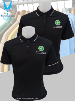 ขอบพระคุณ โรงพยาบาลสมุทรสาคร  เสื้อโปโลผ้าคลูบาลานซ์ ผ้าเนื้อเย็น ระบายอากาศได้ดี ไม่ต้องรีด ไม่ขึ้นขุยตลอดอายุการใช้งาน  พร้อมบริการปัก ไม่จำกัดขั้นต่ำ สนใจสอบถามเพิ่มเติม  https://line.me/ti/p/VJeTnWFnQS  www.sawasdeepolo.com ️ 0842254054 #sawasdeepolo 