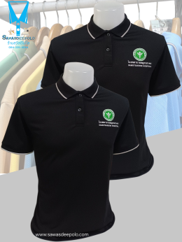 ขอบพระคุณ โรงพยาบาลสมุทรสาคร  เสื้อโปโลผ้าคลูบาลานซ์ ผ้าเนื้อเย็น ระบายอากาศได้ดี ไม่ต้องรีด ไม่ขึ้นขุยตลอดอายุการใช้งาน  พร้อมบริการปัก ไม่จำกัดขั้นต่ำ สนใจสอบถามเพิ่มเติม  https://line.me/ti/p/VJeTnWFnQS  www.sawasdeepolo.com ️ 0842254054 #sawasdeepolo 