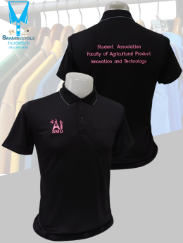 ขอบพระคุณ SMO AI สโมสรนิสิตคณะเทคโนโลยีและนวัตกรรมผลิตภัณฑ์ การเกษตร เสื้อโปโลสีดำ ผ้าดับเบิ้ลเฟรส ซับเหงื่อ ระบายอากาศได้ดี เนื้อผ้าทนทานอยู่ทรงไม่ย้วย ผ้านุ่มเย็นสบาย ไม่หมองง่าย ไม่ขึ้นขุย ไม่ต้องรีด  พร้อมบริการออกแบบและปักโลโก้ มีไซซ์ XS - 10XL สนใจส