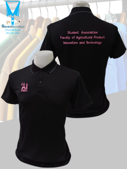 ขอบพระคุณ SMO AI สโมสรนิสิตคณะเทคโนโลยีและนวัตกรรมผลิตภัณฑ์ การเกษตร เสื้อโปโลสีดำ ผ้าดับเบิ้ลเฟรส ซับเหงื่อ ระบายอากาศได้ดี เนื้อผ้าทนทานอยู่ทรงไม่ย้วย ผ้านุ่มเย็นสบาย ไม่หมองง่าย ไม่ขึ้นขุย ไม่ต้องรีด  พร้อมบริการออกแบบและปักโลโก้ มีไซซ์ XS - 10XL สนใจส
