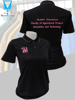 ขอบพระคุณ SMO AI สโมสรนิสิตคณะเทคโนโลยีและนวัตกรรมผลิตภัณฑ์ การเกษตร เสื้อโปโลสีดำ ผ้าดับเบิ้ลเฟรส ซับเหงื่อ ระบายอากาศได้ดี เนื้อผ้าทนทานอยู่ทรงไม่ย้วย ผ้านุ่มเย็นสบาย ไม่หมองง่าย ไม่ขึ้นขุย ไม่ต้องรีด  พร้อมบริการออกแบบและปักโลโก้ มีไซซ์ XS - 10XL สนใจส