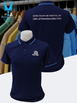 ขอบพระคุณ บริษัท นที คัลเลอร์แอนด์เพ้น จำกัด  เสื้อโปโลผ้าคลูบาลานซ์ ผ้าเนื้อเย็น ระบายอากาศได้ดี ไม่ต้องรีด ไม่ขึ้นขุยตลอดอายุการใช้งาน  พร้อมบริการปัก ไม่จำกัดขั้นต่ำ สนใจสอบถามเพิ่มเติม  https://line.me/ti/p/VJeTnWFnQS  www.sawasdeepolo.com ️ 084225405