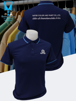 ขอบพระคุณ บริษัท นที คัลเลอร์แอนด์เพ้น จำกัด  เสื้อโปโลผ้าคลูบาลานซ์ ผ้าเนื้อเย็น ระบายอากาศได้ดี ไม่ต้องรีด ไม่ขึ้นขุยตลอดอายุการใช้งาน  พร้อมบริการปัก ไม่จำกัดขั้นต่ำ สนใจสอบถามเพิ่มเติม  https://line.me/ti/p/VJeTnWFnQS  www.sawasdeepolo.com ️ 084225405