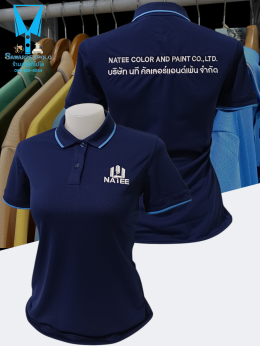ขอบพระคุณ บริษัท นที คัลเลอร์แอนด์เพ้น จำกัด  เสื้อโปโลผ้าคลูบาลานซ์ ผ้าเนื้อเย็น ระบายอากาศได้ดี ไม่ต้องรีด ไม่ขึ้นขุยตลอดอายุการใช้งาน  พร้อมบริการปัก ไม่จำกัดขั้นต่ำ สนใจสอบถามเพิ่มเติม  https://line.me/ti/p/VJeTnWFnQS  www.sawasdeepolo.com ️ 084225405