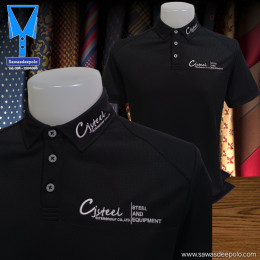 ขอบพระคุณ CJ STEEL INTERGROUP CO.,LTD. เสื้อโปโลปกเชิ้ต ผ้า Super Flow Hybrid Fiber เนื้อผ้าแข็งแรงทนทาน สีสดใสไม่หมองง่าย นุ่มเย็นสบายระบายอากาศดีเยี่ยม ทรง Unisex พร้อมบริการปัก ไม่จำกัดขั้นต่ำ สนใจสอบถามเพิ่มเติม  https://line.me/ti/p/VJeTnWFnQS  www.s