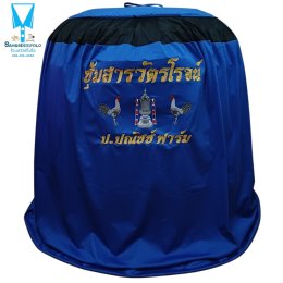 ขอบพระคุณ ซุ้มสารวัฒน์โรจน์ ป.ปณัชช์ ฟาร์ม  พรมไก่ชน  มุ้งไก่ชน  มีบริการปักชื่อ และโลโก้  สนใจสอบถามเพิ่มเติม  https://line.me/ti/p/VJeTnWFnQS  www.sawasdeepolo.com ️ 0842254054 #sawasdeepolo #สวัสดีโปโล #มุ้งไก่ปักชื่อ #พรมไก่ปักชื่อ #เสื้อปักไก่ชน