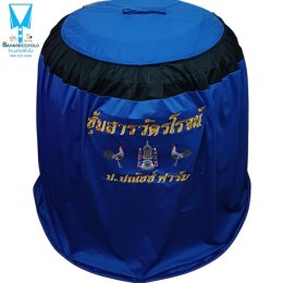 ขอบพระคุณ ซุ้มสารวัฒน์โรจน์ ป.ปณัชช์ ฟาร์ม  พรมไก่ชน  มุ้งไก่ชน  มีบริการปักชื่อ และโลโก้  สนใจสอบถามเพิ่มเติม  https://line.me/ti/p/VJeTnWFnQS  www.sawasdeepolo.com ️ 0842254054 #sawasdeepolo #สวัสดีโปโล #มุ้งไก่ปักชื่อ #พรมไก่ปักชื่อ #เสื้อปักไก่ชน