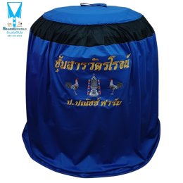 ขอบพระคุณ ซุ้มสารวัฒน์โรจน์ ป.ปณัชช์ ฟาร์ม  พรมไก่ชน  มุ้งไก่ชน  มีบริการปักชื่อ และโลโก้  สนใจสอบถามเพิ่มเติม  https://line.me/ti/p/VJeTnWFnQS  www.sawasdeepolo.com ️ 0842254054 #sawasdeepolo #สวัสดีโปโล #มุ้งไก่ปักชื่อ #พรมไก่ปักชื่อ #เสื้อปักไก่ชน