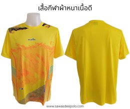 เสื้อกีฬา เบา แห้งไว ไม่แนบเนื้อ เสื้อยืดแขนสั้น ผ้ากีฬาไมโครสปอร์ต สีสวยสดใส เนื้อผ้าเบาแต่ไม่บาง ไม่แนบเนื้อ ใส่สบายระบายอากาศได้ดี ซับเหงื่อ แห้งไว ไม่ยืดไม่หด ไซส์ S,M,L,XL,2XL,3XL 100._ / 10 ตัวขึ้นไปจัดส่งฟรีค่ะ สนใจสอบถามเพิ่มเติม  http://line.me/t