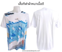 เสื้อกีฬา เบา แห้งไว ไม่แนบเนื้อ เสื้อยืดแขนสั้น ผ้ากีฬาไมโครสปอร์ต สีสวยสดใส เนื้อผ้าเบาแต่ไม่บาง ไม่แนบเนื้อ ใส่สบายระบายอากาศได้ดี ซับเหงื่อ แห้งไว ไม่ยืดไม่หด ไซส์ S,M,L,XL,2XL,3XL 100._ / 10 ตัวขึ้นไปจัดส่งฟรีค่ะ สนใจสอบถามเพิ่มเติม  http://line.me/t