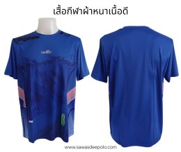 เสื้อกีฬา เบา แห้งไว ไม่แนบเนื้อ เสื้อยืดแขนสั้น ผ้ากีฬาไมโครสปอร์ต สีสวยสดใส เนื้อผ้าเบาแต่ไม่บาง ไม่แนบเนื้อ ใส่สบายระบายอากาศได้ดี ซับเหงื่อ แห้งไว ไม่ยืดไม่หด ไซส์ S,M,L,XL,2XL,3XL 100._ / 10 ตัวขึ้นไปจัดส่งฟรีค่ะ สนใจสอบถามเพิ่มเติม  http://line.me/t