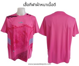 เสื้อกีฬา เบา แห้งไว ไม่แนบเนื้อ เสื้อยืดแขนสั้น ผ้ากีฬาไมโครสปอร์ต สีสวยสดใส เนื้อผ้าเบาแต่ไม่บาง ไม่แนบเนื้อ ใส่สบายระบายอากาศได้ดี ซับเหงื่อ แห้งไว ไม่ยืดไม่หด ไซส์ S,M,L,XL,2XL,3XL 100._ / 10 ตัวขึ้นไปจัดส่งฟรีค่ะ สนใจสอบถามเพิ่มเติม  http://line.me/t