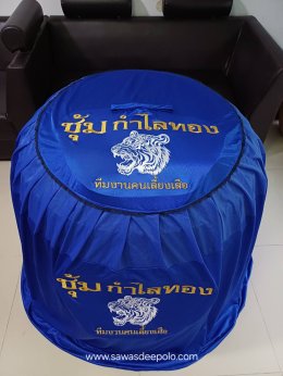 ️ มุ้งไก่ชน ตัดเย็บด้วยผ้าสีเดียวทั้งหลัง เย็บผ้าทับหูแขวนไม่หลุดง่ายl เย็บเก็บชายมุ้ง ️ พรมรองสุ่มไก่ เย็บขอบ หนา 3 มิล ️ จัดส่งฟรี ไม่มีปลายทางค่ะ  มีบริการปักชื่อ และโลโก้ ออกแบบฟรี สนใจสอบถามเพิ่มเติม  http://line.me/ti/p/~sawasdeepolo  www.sawasdeepo