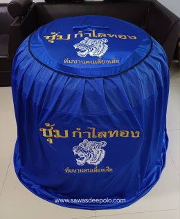 ️ มุ้งไก่ชน ตัดเย็บด้วยผ้าสีเดียวทั้งหลัง เย็บผ้าทับหูแขวนไม่หลุดง่ายl เย็บเก็บชายมุ้ง ️ พรมรองสุ่มไก่ เย็บขอบ หนา 3 มิล ️ จัดส่งฟรี ไม่มีปลายทางค่ะ  มีบริการปักชื่อ และโลโก้ ออกแบบฟรี สนใจสอบถามเพิ่มเติม  http://line.me/ti/p/~sawasdeepolo  www.sawasdeepo