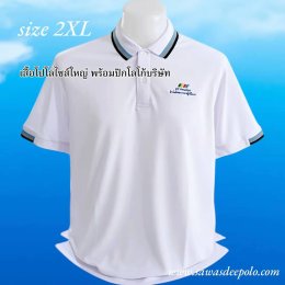  เสื้อโปโลยูนิฟอร์ม เสื้อบริษัท เนื้อผ้าทีเคพรีเมี่ยม สั่งได้ไม่มีขั้นต่ำ มีบริการหลังการขาย ​ ออกแบบวางกราฟิกโลโก้ ฟรี!  ค่าบล็อกปักฟรี!​  จัดส่งฟรี!  งานเย็บ คุณภาพดี  งานปักคมชัดระดับ HD  รับผลิตงานด่วน งานไว  สินค้าเสียหายเคลมได้ อยากได้แบบไหนเราพร้อม