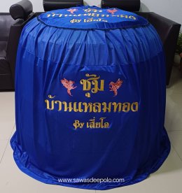 ️ มุ้งไก่ชน ตัดเย็บด้วยผ้าสีเดียวทั้งหลัง เย็บผ้าทับหูแขวนไม่หลุดง่ายl เย็บเก็บชายมุ้ง ️ พรมรองสุ่มไก่ เย็บขอบ หนา 3 มิล ️ จัดส่งฟรี ไม่มีปลายทางค่ะ  มีบริการปักชื่อ และโลโก้ ออกแบบฟรี สนใจสอบถามเพิ่มเติม  http://line.me/ti/p/~sawasdeepolo  www.sawasdeepo
