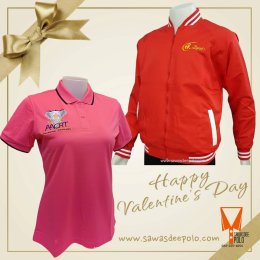 Happy Valentines Day   มอบของขวัญในวันแห่งความรัก ด้วยเสื้อพร้อมสั่งปักภาพ หรือข้อความพิเศษ สำหรับคนพิเศษ   ออกแบบให้ฟรี ไม่มีขั้นต่ำ ที่ร้านสวัสดีโปโล (sawasdeepolo) 