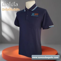 เสื้อยืดคอกลมแขนยาว คอตตอน 100% ผ้านุ่ม แห้งไวไม่อมเหงื่อ อยู่ทรงไม่ย้วย เสื้อโปโลผ้าคลูบาลานซ์ เนื้อผ้าเย็น ระบายอากาศได้ดี สีไม่ตก ไม่ย้วย ไม่ขึ้นขุยตลอดอายุการใช้งาน ไม่ต้องรีด ️ พร้อมบริการปักโลโก้ และชื่อ ไม่จำกัดขั้นต่ำ ️ สนใจสอบถามรายละเอีนดเพิ่มเต