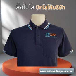 เสื้อยืดคอกลมแขนยาว คอตตอน 100% ผ้านุ่ม แห้งไวไม่อมเหงื่อ อยู่ทรงไม่ย้วย เสื้อโปโลผ้าคลูบาลานซ์ เนื้อผ้าเย็น ระบายอากาศได้ดี สีไม่ตก ไม่ย้วย ไม่ขึ้นขุยตลอดอายุการใช้งาน ไม่ต้องรีด ️ พร้อมบริการปักโลโก้ และชื่อ ไม่จำกัดขั้นต่ำ ️ สนใจสอบถามรายละเอีนดเพิ่มเต