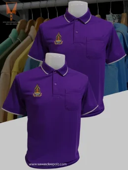 ขอบพระคุณลูกค้า #เสื้อกระทรวงวัฒนธรรม เสื้อโปโลผ้าลูบาลานซ์ เนื้อผ้าเย็นระบายอากาศได้ดี ไม่ขึ้นขุยตลอดอายุการใช้งาน  ️ บริการปักโลโก้และชื่อ พร้อมออกแบบ ไม่มีขั้นต่ำ  สนใจสอบถามเพิ่มเติม  http://line.me/ti/p/~sawasdeepolo  www.sawasdeepolo.com ️ 084225405