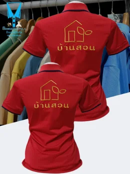 ขอบพระคุณ บ้านสวน  เสื้อโปโลผ้าคลูบาลานซ์ ผ้าเนื้อเย็น ระบายอากาศได้ดี ไม่ต้องรีด ไม่ขึ้นขุยตลอดอายุการใช้งาน  พร้อมบริการปัก ไม่จำกัดขั้นต่ำ สนใจสอบถามเพิ่มเติม  https://line.me/ti/p/VJeTnWFnQS  www.sawasdeepolo.com ️ 0842254054 #sawasdeepolo #สวัสดีโปโล