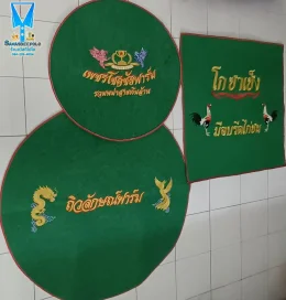  พรมปักชื่อและโลโก้ มีบริการออกแบบให้ สั่งปักได้ไม่จำกัดขั้นต่ำ  สั่งผลิตทักแชทหรือที่   https://line.me/ti/p/VJeTnWFnQS  www.sawasdeepolo.com ️ 0842254054 #sawasdeepolo #สวัสดีโปโล #พรมไก่ #พรมไก่พร้อมปัก #พรมรองสุ่ม #พรมรองสุ่มไก่ #พรมกลมรองสุ่มไก่ #พรม