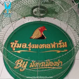 ขอบพระคุณ ซุ้ม อ.รุ่งมงคลฟาร์ม By มังกรเมืองย่า   พรมไก่ชน  มุ้งไก่ชน  มีบริการปักชื่อ และโลโก้  สนใจสอบถามเพิ่มเติม  https://line.me/ti/p/VJeTnWFnQS  www.sawasdeepolo.com ️ 0842254054 #sawasdeepolo #สวัสดีโปโล #พรมไก่ปักโลโก้ #พรมไก่พร้อมปัก #พรมไก่ปักชื