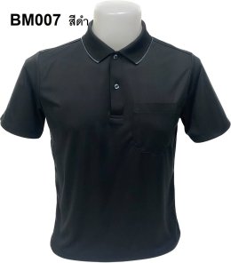 คอลเลคชั่นสีดำ พร้อมบริการปักตามสั่ง  สนใจสอบถามเพิ่มเติม  http://line.me/ti/p/~sawasdeepolo  www.sawasdeepolo.com ️ 0842254054 #sawasdeepolo #สวัสดีโปโล #เสื้อโปโลสีดํา #เสื้อยืดสีดํา #เสื้อสีดํา #แจ็คเก็ตสีดำ #หมวกสีดำ #ผ้ากันเปื้อนสีดำ #เสื้อแขนยาวสีดำ