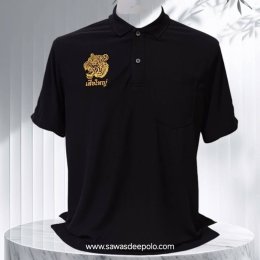 คอลเลคชั่นสีดำ พร้อมบริการปักตามสั่ง  สนใจสอบถามเพิ่มเติม  http://line.me/ti/p/~sawasdeepolo  www.sawasdeepolo.com ️ 0842254054 #sawasdeepolo #สวัสดีโปโล #เสื้อโปโลสีดํา #เสื้อยืดสีดํา #เสื้อสีดํา #แจ็คเก็ตสีดำ #หมวกสีดำ #ผ้ากันเปื้อนสีดำ #เสื้อแขนยาวสีดำ