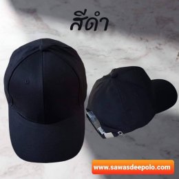 คอลเลคชั่นสีดำ พร้อมบริการปักตามสั่ง  สนใจสอบถามเพิ่มเติม  http://line.me/ti/p/~sawasdeepolo  www.sawasdeepolo.com ️ 0842254054 #sawasdeepolo #สวัสดีโปโล #เสื้อโปโลสีดํา #เสื้อยืดสีดํา #เสื้อสีดํา #แจ็คเก็ตสีดำ #หมวกสีดำ #ผ้ากันเปื้อนสีดำ #เสื้อแขนยาวสีดำ