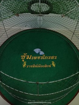 ขอบพระคุณ ซุ้ม เพชรไกรสร ราชสีห์เมืองสิงห์ ️ พรมไก่พร้อมปักโลโก้และชื่อ  สนใจ เพียงส่งรูปหรือวาดรูปแบบที่ต้องการ ให้ทางร้านออกแบบให้ได้นะคะ️ สนใจสอบถามเพิ่มเติม  http://line.me/ti/p/~sawasdeepolo  www.sawasdeepolo.com ️ 0842254054 #sawasdeepolo #สวัสดีโปโ