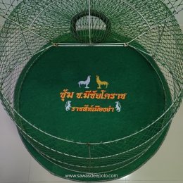 ขอบพระคุณ ซุ้ม ช.มีชัยโคราช ราชสีห์เมืองย่า ️ พรมไก่พร้อมปักโลโก้และชื่อ  สนใจ เพียงส่งรูปหรือวาดรูปแบบที่ต้องการ ให้ทางร้านออกแบบให้ได้นะคะ️ สนใจสอบถามเพิ่มเติม  https://line.me/ti/p/VJeTnWFnQS  www.sawasdeepolo.com ️ 0842254054 #sawasdeepolo #สวัสดีโปโล