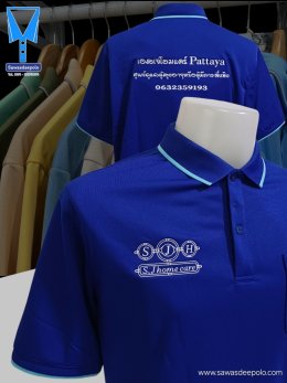 ขอบพระคุณ เอสเจโฮมแคร์ พัทยา  เสื้อโปโลผ้าคลูบาลานซ์ เนื้อผ้าเย็น ระบายอากาศได้ดี ไม่ต้องรีด ไม่ขึ้นขุยตลอดอายุการใช้งาน พร้อมบริการปัก  สั่งได้ไม่มีขั้นต่ำ สนใจสอบถามเพิ่มเติม  https://line.me/ti/p/VJeTnWFnQS  www.sawasdeepolo.com ️ 0842254054 #sawasdeep